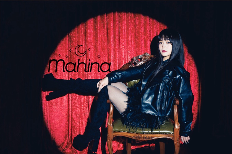 mahina